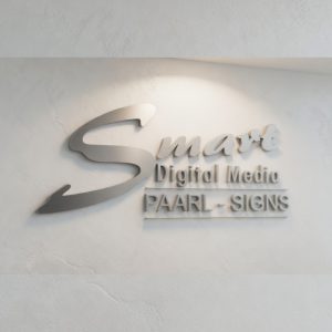 Smart Digital Media Paarl logo as elegant 3D wall art on a light textured wall. Clean, modern branding for signage, printing and digital media services in Paarl, Cape Winelands, Western Cape - South Africa